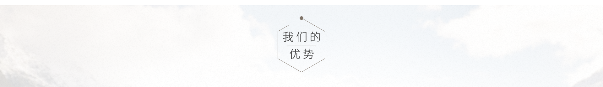 图一